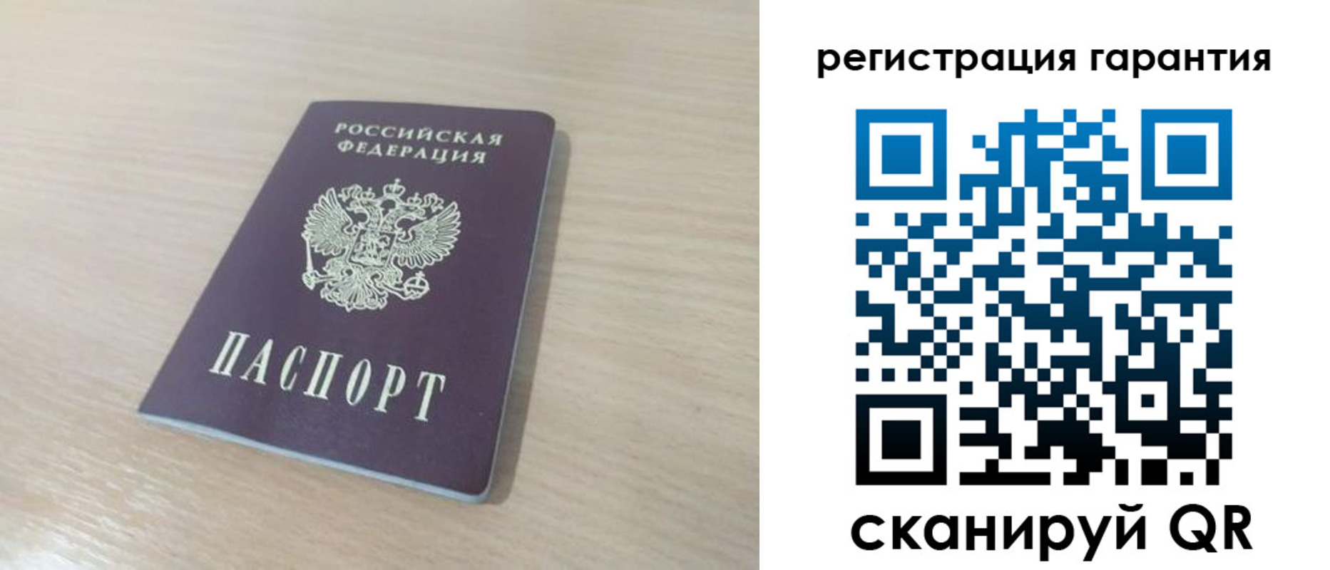 прописка законно в Данкове